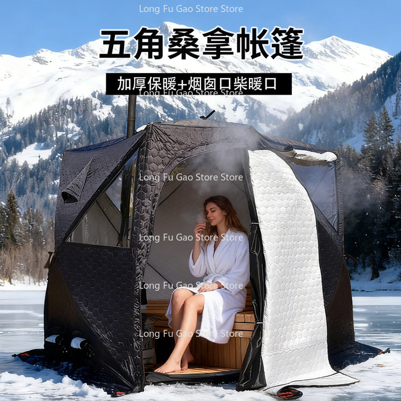 Fishing Equipment You Need - Tenda de Sauna de Inverno, Tenda