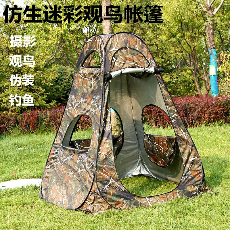 Fishing Equipment You Need - Barraca de observação de pássaros camuflagem