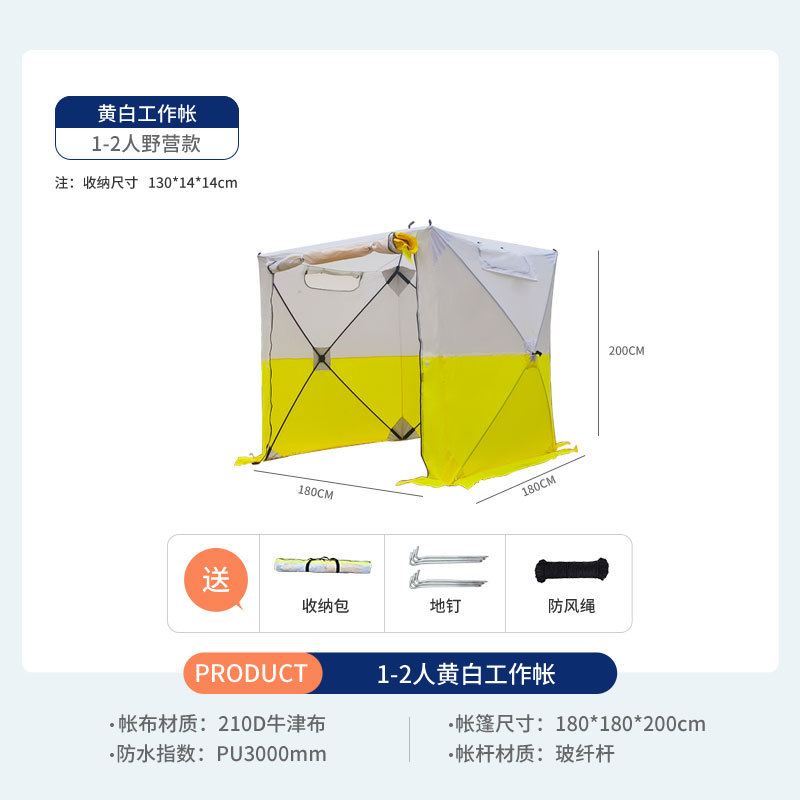 Equipamento de acampamento e c - Fishing Equipment You Need avaliação e preço