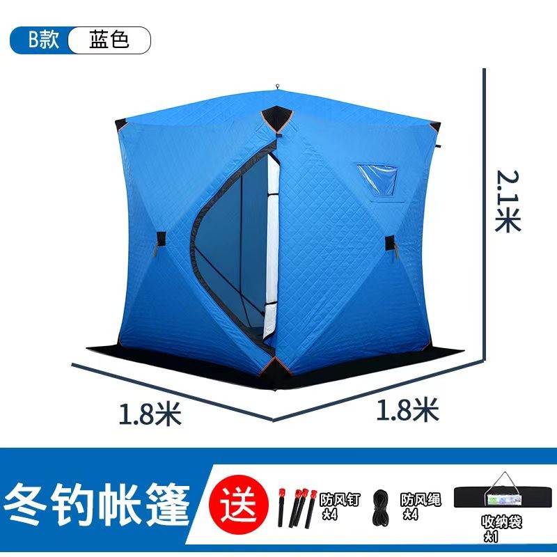 A pesca no gelo não precisa se - Fishing Equipment You Need avaliação e preço